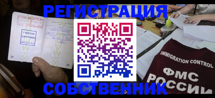 регистрация для дет. сада в Ялуторовске